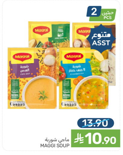 available at Mazaya in KSA, Saudi Arabia, Saudi - Saihat