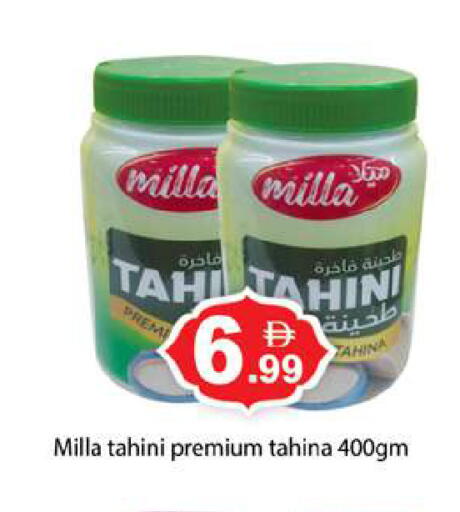 available at Gulf Hypermarket LLC in UAE - Ras al Khaimah