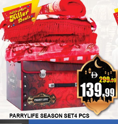 available at ليبتس هايبرماركت in الإمارات العربية المتحدة , الامارات - ٱلْعَيْن‎