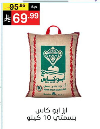 available at نوري سوبر ماركت‎ in مملكة العربية السعودية, السعودية, سعودية - مكة المكرمة