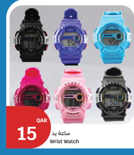 available at City Hypermarket in Qatar - Al Daayen