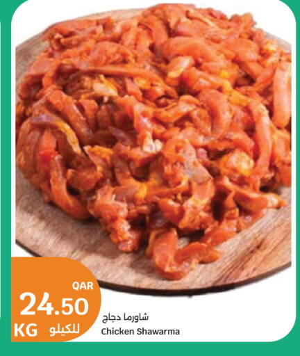 available at City Hypermarket in Qatar - Doha