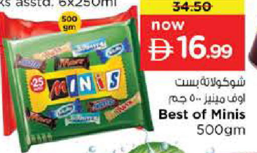 available at نستو هايبرماركت in الإمارات العربية المتحدة , الامارات - أبو ظبي