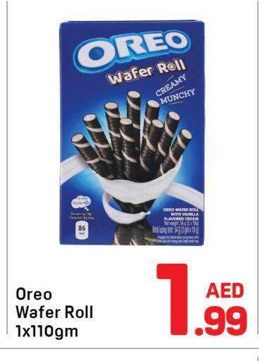 Vanilla available at دي تو دي in الإمارات العربية المتحدة , الامارات - دبي