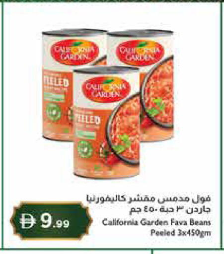 available at إسطنبول سوبرماركت in الإمارات العربية المتحدة , الامارات - ٱلْعَيْن‎