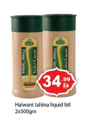 available at Gulf Hypermarket LLC in UAE - Ras al Khaimah