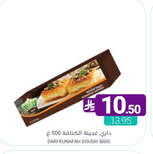 available at Muntazah Markets in KSA, Saudi Arabia, Saudi - Qatif