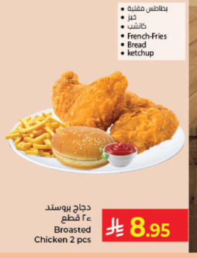available at Kabayan Hypermarket in KSA, Saudi Arabia, Saudi - Jeddah