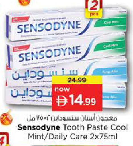 Mint available at Nesto Hypermarket in UAE - Sharjah / Ajman