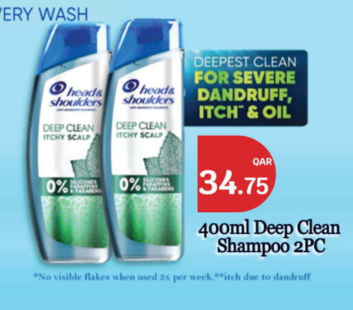 available at City Hypermarket in Qatar - Al Shamal