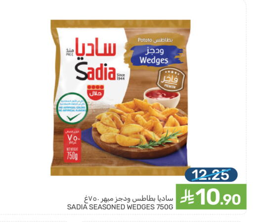 Potato available at  مـزايــا in مملكة العربية السعودية, السعودية, سعودية - المنطقة الشرقية