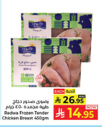 available at Kabayan Hypermarket in KSA, Saudi Arabia, Saudi - Jeddah