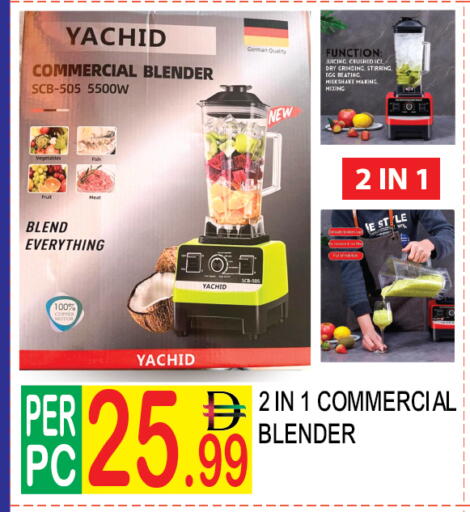 available at Dream Land in UAE - Dubai