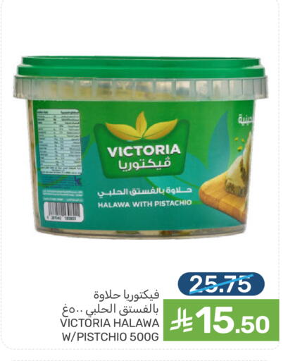 available at  مـزايــا in مملكة العربية السعودية, السعودية, سعودية - سيهات