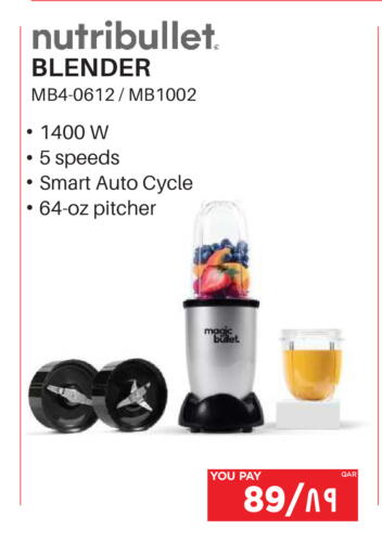 available at Emax  in Qatar - Al-Shahaniya