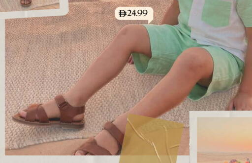 available at مارك & سيف in الإمارات العربية المتحدة , الامارات - أبو ظبي