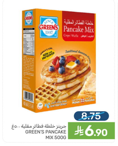 available at Mazaya in KSA, Saudi Arabia, Saudi - Saihat