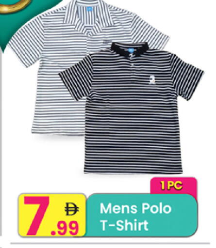 available at Everyday Center in UAE - Ras al Khaimah