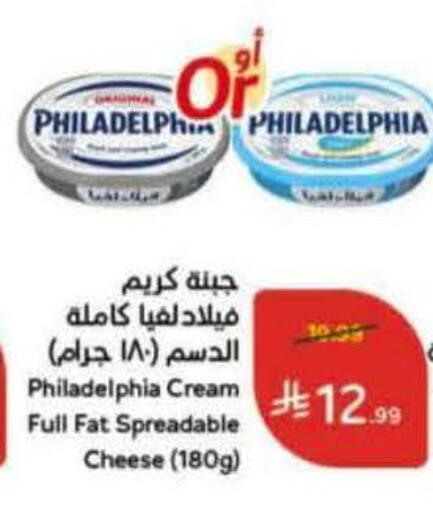 available at Hyper Panda in KSA, Saudi Arabia, Saudi - Abha