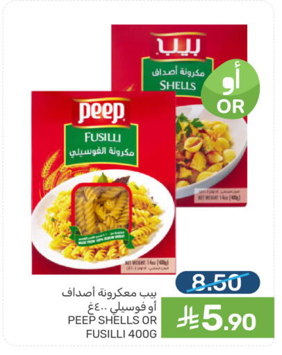 available at Mazaya in KSA, Saudi Arabia, Saudi - Qatif