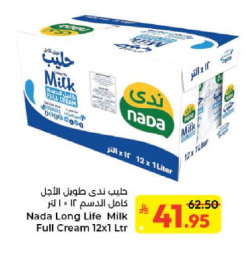 available at Kabayan Hypermarket in KSA, Saudi Arabia, Saudi - Jeddah