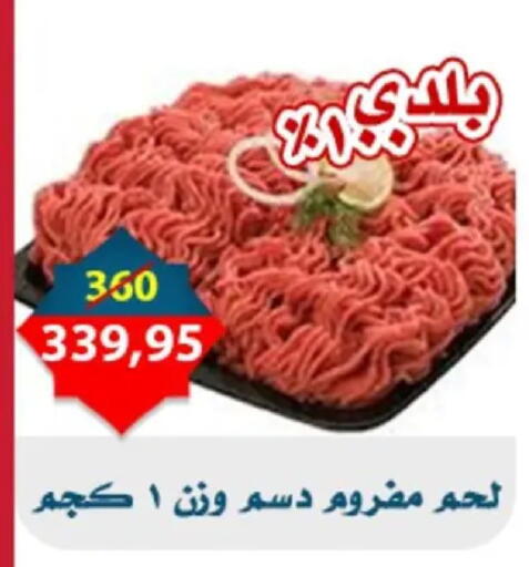 available at اسواق البدر in Egypt - القاهرة