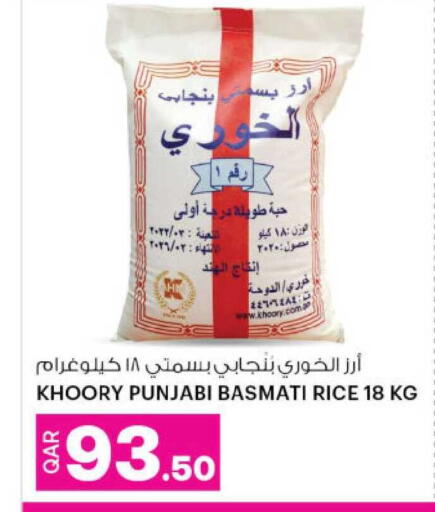 available at Ansar Gallery in Qatar - Al Daayen