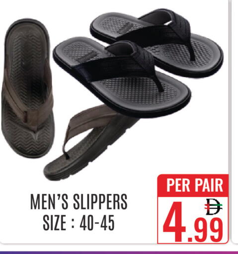 available at دي ستار متجر متعدد الأقسام.ذ.م.م in الإمارات العربية المتحدة , الامارات - دبي