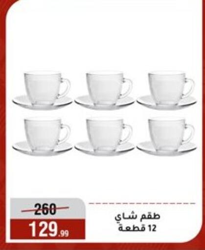 available at المرشدي in Egypt - القاهرة