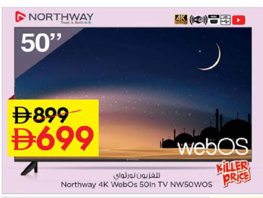 available at لاست تشانس in الإمارات العربية المتحدة , الامارات - ٱلْفُجَيْرَة‎