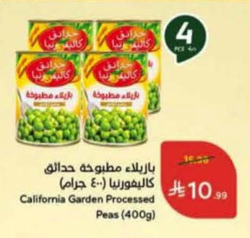 Peas available at هايبر بنده in مملكة العربية السعودية, السعودية, سعودية - خميس مشيط