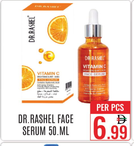 available at دي ستار متجر متعدد الأقسام.ذ.م.م in الإمارات العربية المتحدة , الامارات - دبي