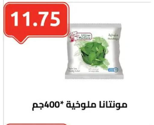 available at الهواري in Egypt - القاهرة
