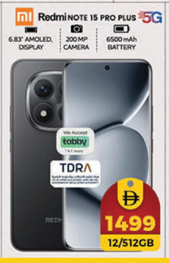 available at SAFARI HYPERMARKET  in UAE - Ras al Khaimah