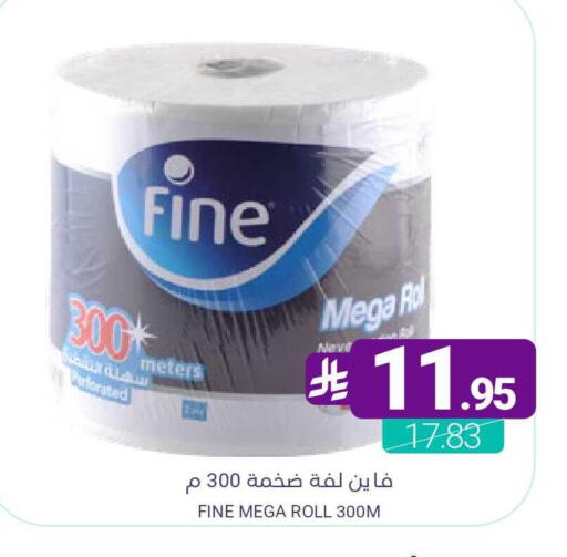 available at اسواق المنتزه in مملكة العربية السعودية, السعودية, سعودية - القطيف‎