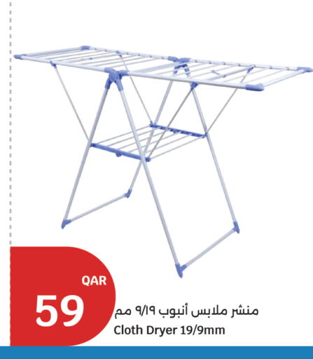 available at City Hypermarket in Qatar - Doha