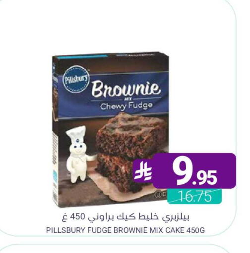 available at اسواق المنتزه in مملكة العربية السعودية, السعودية, سعودية - سيهات