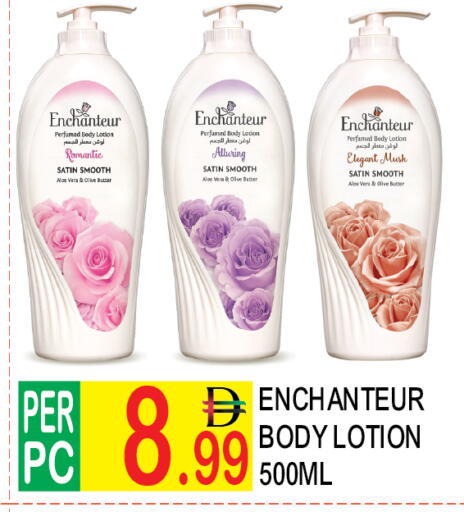 available at Dream Land in UAE - Dubai