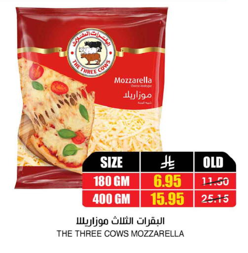 available at Prime Supermarket in KSA, Saudi Arabia, Saudi - Ar Rass
