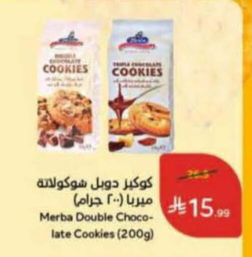 available at Hyper Panda in KSA, Saudi Arabia, Saudi - Qatif