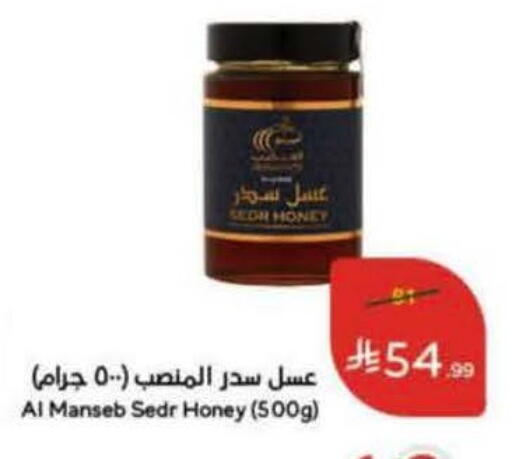 available at Hyper Panda in KSA, Saudi Arabia, Saudi - Jeddah