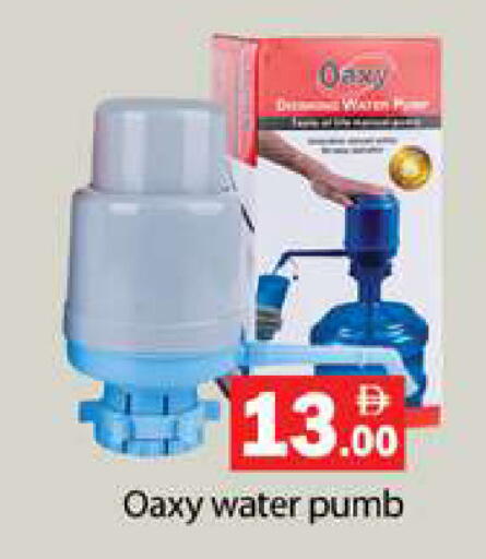 available at Gulf Hypermarket LLC in UAE - Ras al Khaimah