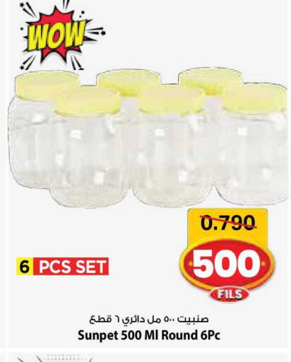 available at مارك & سايف in الكويت - مدينة الكويت