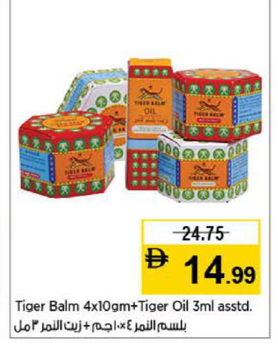 available at Last Chance  in UAE - Fujairah