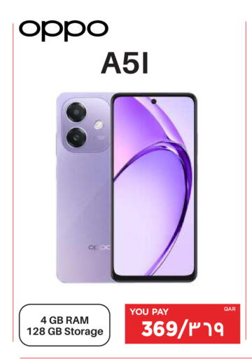 available at Emax  in Qatar - Al Khor