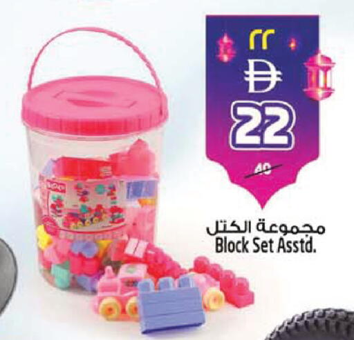 available at SAFARI HYPERMARKET  in UAE - Ras al Khaimah