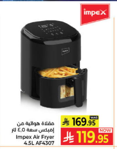 available at Kabayan Hypermarket in KSA, Saudi Arabia, Saudi - Jeddah