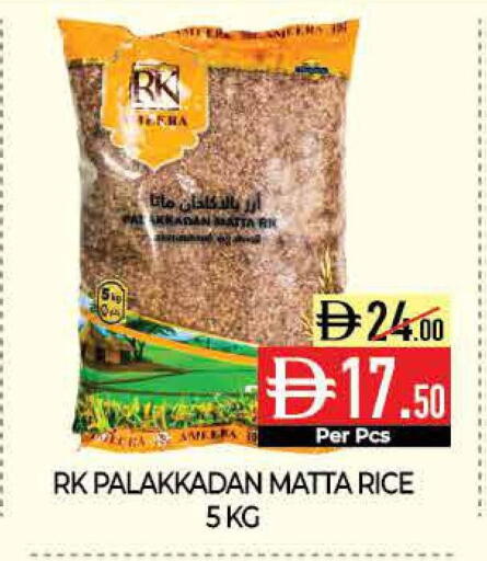 available at Delice Supermarket in UAE - Abu Dhabi