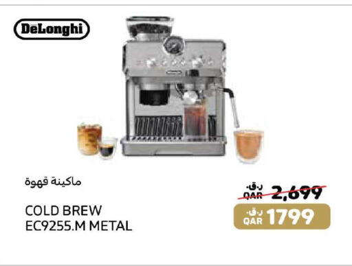 available at أنصار جاليري in قطر - الضعاين