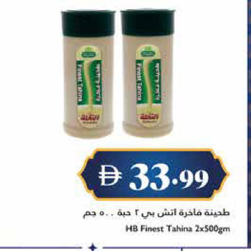 available at تروليز سوبرماركت in الإمارات العربية المتحدة , الامارات - الشارقة / عجمان